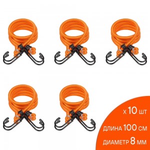 Резинки крепления груза (100 см) "AIRLINE" (10 шт.) AS-R-17 AIRLINE