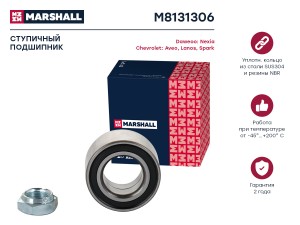 Подшипник ступ. передн. Chevrolet Aveo I 05-  Lanos 04- Daewoo Nexia 94- Lada 21 M8131306 MARSHALL