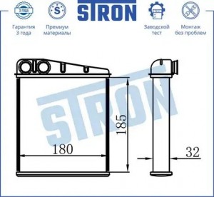 VW PASSAT [B6] / GOLF V / TIGUAN STH0022 STRON
