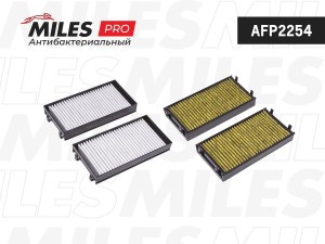 Фильтр салона антибактериальный (серия PRO) (упаковка 2шт.) BMW X5 (E70/F15)/X6  AFP2254 MILES