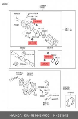 пыльник тормозного суппорта!\ Hyundai 581643M000 HYUNDAI