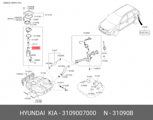 Фильтр топливный HYUNDAI Elantra (06-),i30 (07-) KIA Ceed (06-),Picanto (04-) (с 3109007000 HYUNDAI KIA
