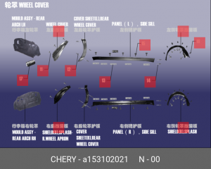 A15-3102021 ЛОКЕР ПЕРЕДНЕГО ЛЕВОГО КОЛЕСА AMULET A153102021 CHERY