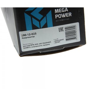 Амортизатор BPW ROR SAF FRUEHAUF SCHMITZ полуприцепа, прицепа (331/495 24х55 24х 290-12-023 MEGA POWER