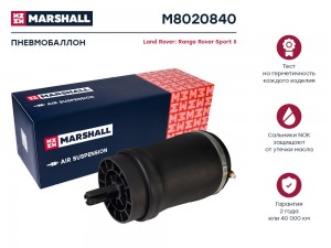 Пневмобаллон задн. прав. Land Rover Range Rover Sport II 14- M8020840 M8020840 MARSHALL