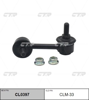 Стойка стабилизатора MITSUBISHI Outlander PEUGEOT 4007 CITROEN C-Crosser заднего CL0397 CTR