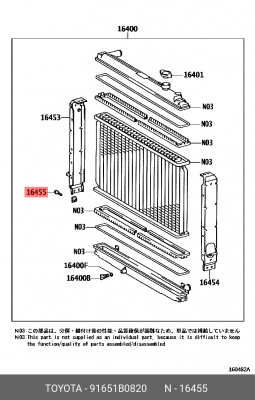 болт трансмиссии!\ Toyota 91651-B0820 TOYOTA