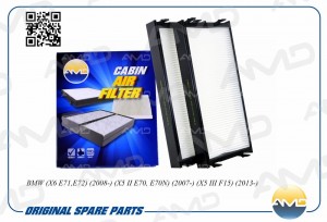 Фильтр салонный (2шт) BMW X6 E71,E72, 2008-, X5 II E70, E70N, 2007-, X5 III F15, AMD.FC775 AMD