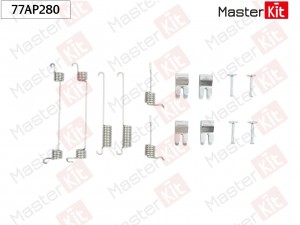 Регулятор FORD Focus зазора колодок тормозных задних правый MASTERKIT 77AP280 MASTER KIT