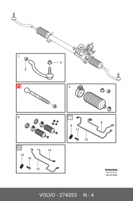 тяга рулевая!\ Volvo S80/V70/S60/XC70/XC90 all 98> 274353 VOLVO
