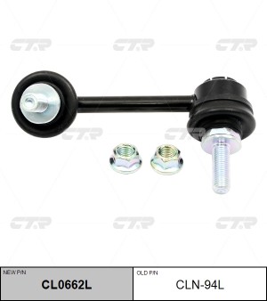 тяга стабилизатора заднего! замена CLN-94L левая\ Nissan Altima all 07-13 CL0662L CTR