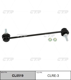 Стойка стабилизатора NISSAN Pathfinder (R50) (97-04) переднего левая/правая CTR CL0519 CTR