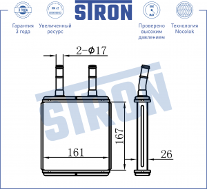 HYUNDAI ACCENT/GETZ/LANTRA/PONY/EXCEL STH0033 STRON