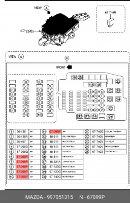 Предохранитель 15A MAZDA OE 9970-51-315 MAZDA