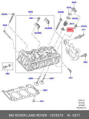 уплотнительное кольцо 1025374 LAND ROVER