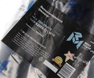 Баллон воздушный КАМАЗ ресивер MEGAPOWER 350-39-003 MEGA POWER