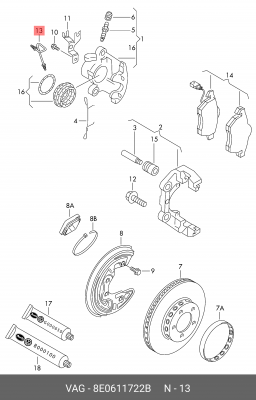 ТОРМОЗНАЯ ТРУБКА 8E0 611 722 B VAG