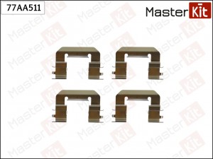 Комплект установочный тормозных колодок Kia CERATO седан 2012 - 77AA511 77AA511 MASTER KIT