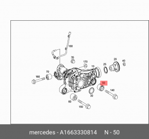 сайлентблок раздаточной коробки!\ MB GL X164/ML W164 05> A1663330814 MERCEDES BENZ