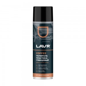 LAVR Полироль пластика Coffee, 650 мл Ln2440 LN2440 LAVR