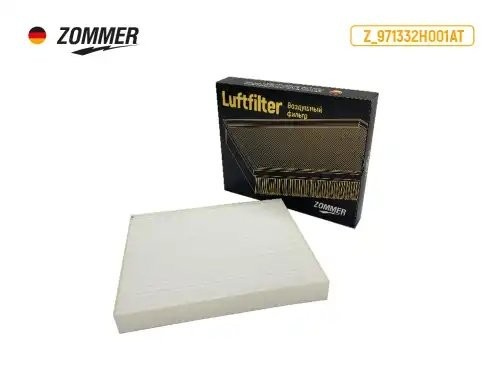 Фильтр салонный HYUNDAI Elantra, i20, i30, KIA Ceed, Carens, Cerato (Z971332H001 Z971332H001AT ZOMMER
