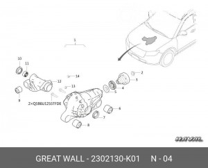 Сальник GREAT WALL Hover редуктора моста переднего OE 2302130K01 GREAT WALL
