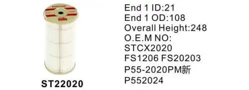Фильтр топливный ST22020/ST20132 ST22020 STAL