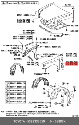 пыльник крыла !переднего левого \ Toyota Camry V50 11-18 53883-33050 TOYOTA