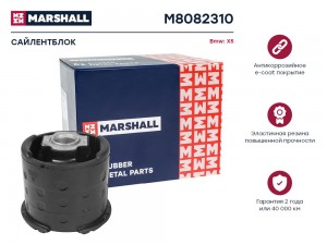 Сайлентблок Bmw: X5 00- M8082310 M8082310 MARSHALL