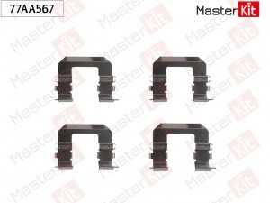 Комплект установочный колодок Kia SPORTAGE (JE_, KM_) 2004 - 77AA567 77AA567 MASTER KIT