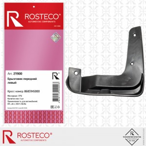 Брызговик передний левый TPU 21900 ROSTECO