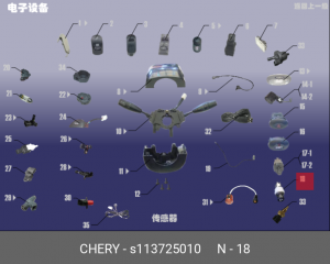 ПРИКУРИВАТЕЛЬ В СБОРЕ S11-3725010 S113725010 CHERY