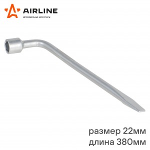 Ключ баллонный с монтажной лопаткой 22*380мм (AK-B-14) AK-B-14 AIRLINE