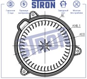 NISSAN PATHFINDER (R51M) (2004>) ПЕРЕДНЕГО ОТОПИТЕЛЯ STIF057 STRON
