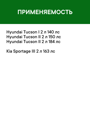 Фильтр воздушный салона HYUNDAI Tucson (04-),ix35 (10-) угольный антиаллерг. RAF RF002HYXY RAF FILTER