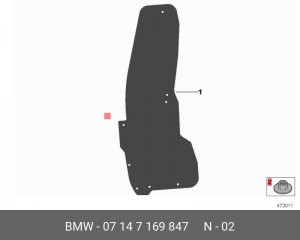 гайка! для шпильки с резьбой (пластиковая)\ BMW 07 14 7 169 847 BMW