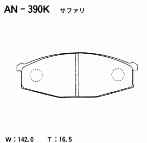 Колодки тормозные дисковые передние NISSAN PATROL GR I AN-390K AN390K AKEBONO