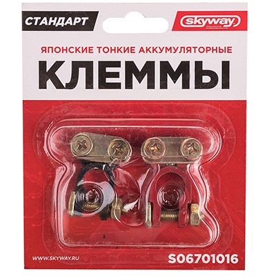 Клемма АКБ универсальная алюминий-сталь тонкая 2шт. SKYWAY S06701016 SKYWAY