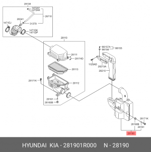 Резонатор HYUNDAI Solaris (10-) корпуса фильтра воздушного OE 281901R000 HYUNDAI KIA