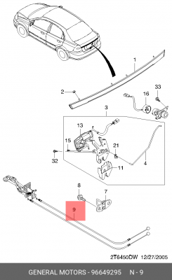 Трос CHEVROLET Aveo (06-) привода замка багажника OE 96649295 GENERAL MOTORS