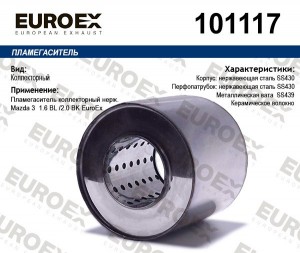пламегаситель коллекторный нерж.!\ Mazda 3 1.6 BL /2.0 BK 101117 EUROEX
