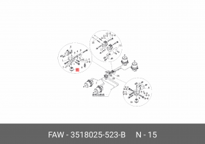 Клапан с глушителем 4180 J7 3518025-523-B FAW