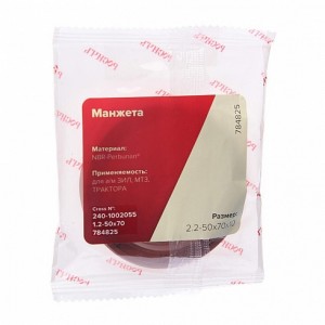 Сальник коленвала передний ММЗ ГАЗ-33081,3309,Валдай,ЗИЛ (50х70х10) Росичь 240-1002055 ROSICH