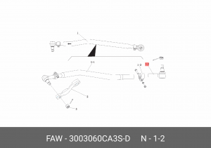 Наконечник продольной рулевой тяги  правый 3003060CA3SD FAW