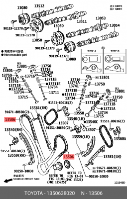 Цепь грм 13506-38020 13506-38020 TOYOTA