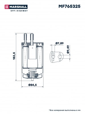 фильтр топливный! встраиваемый\JCB 3CX/4CX MF765325 MARSHALL