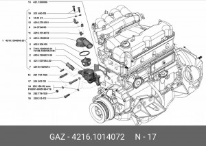 Штуцер угловой для а/м ГАЗель дв. 4216 42161014072 GAZ GAZ