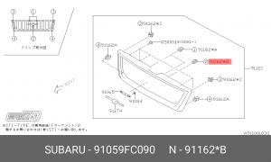 Клипса 91059-FC090 91059FC090 SUBARU