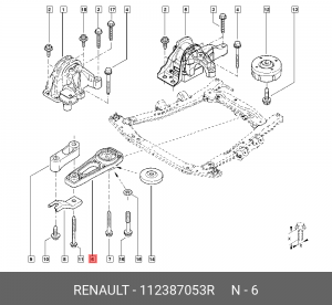 подушка ДВС задняя!\ Renault Clio 1.2/1.4/1.6i/1.5DCi 05> 112387053R RENAULT