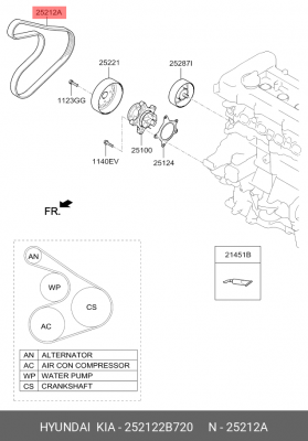 Ремень приводной поликлиновой 6PK1255 HYUNDAI Elantra (16-),Tucson (16-),Veloste 25212-2B720 HYUNDAI KIA